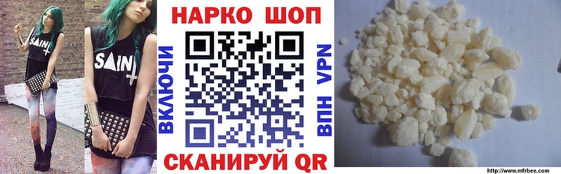 Купить наркотики Рузаевка Cocaine Амфетамин A PVP Каннабис Гашиш
