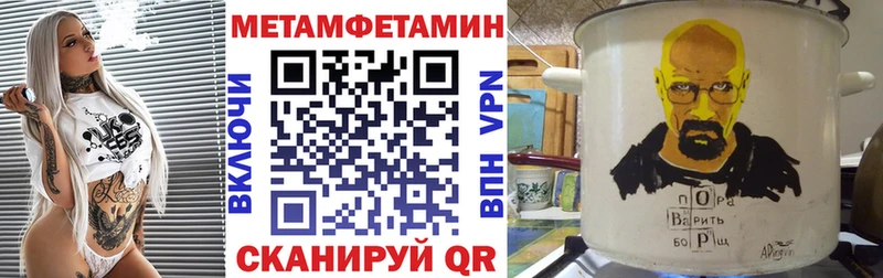 АМФЕТАМИН Premium Рузаевка