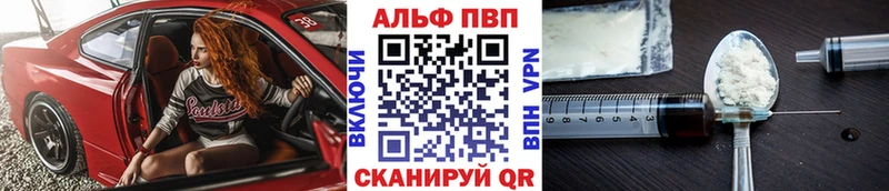 APVP мука  Рузаевка 