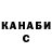 Кетамин VHQ Ryan Matos