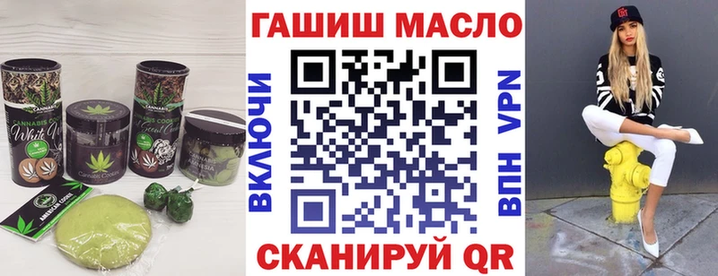 Печенье с ТГК конопля  darknet наркотические препараты  Рузаевка 