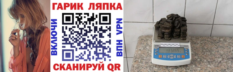 ГАШИШ VHQ мега вход Рузаевка