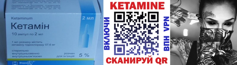 Кетамин ketamine  кракен   Рузаевка 