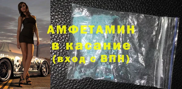 гашик Армянск