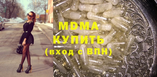 Альфа ПВП Арсеньев