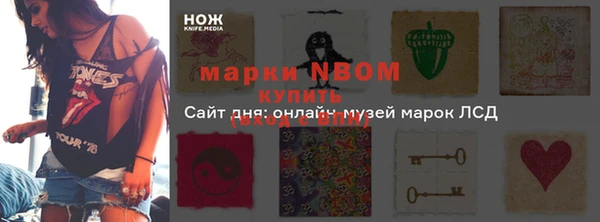 первитин Алексин