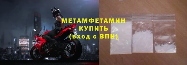 первитин Алексин
