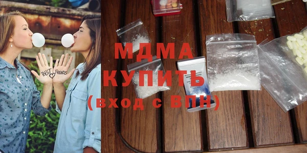 гашик Армянск