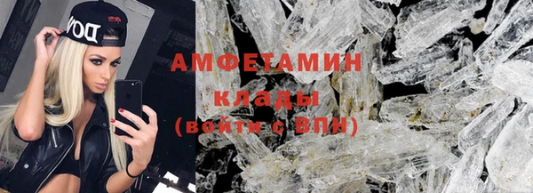 первитин Алексин