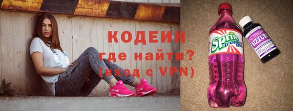 гашик Армянск