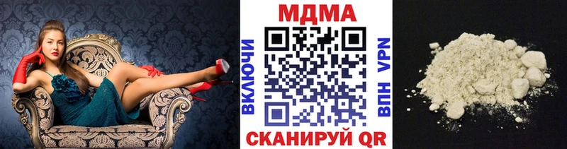 где купить наркоту  Рузаевка  МДМА Molly 