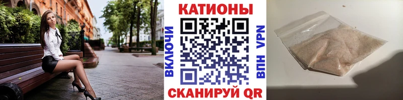 МЯУ-МЯУ VHQ Рузаевка