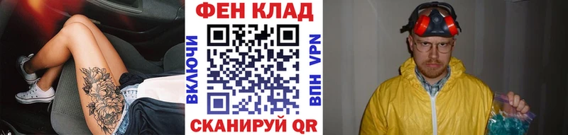 где купить наркоту  Рузаевка  МЕТАМФЕТАМИН винт 