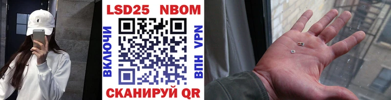 Марки N-bome 1500мкг  что такое наркотик  Рузаевка 