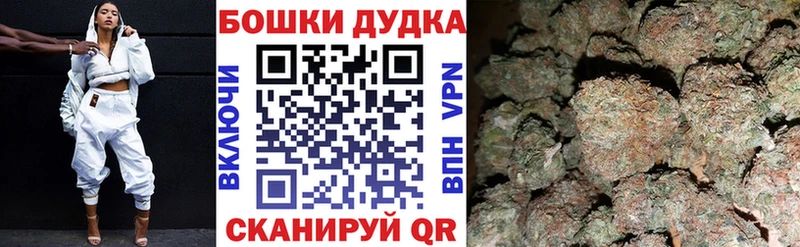 MEGA как зайти  Рузаевка  Бошки Шишки сатива 